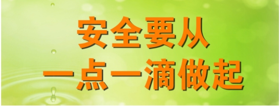 物產汽貿公司召開安全生產緊急會議