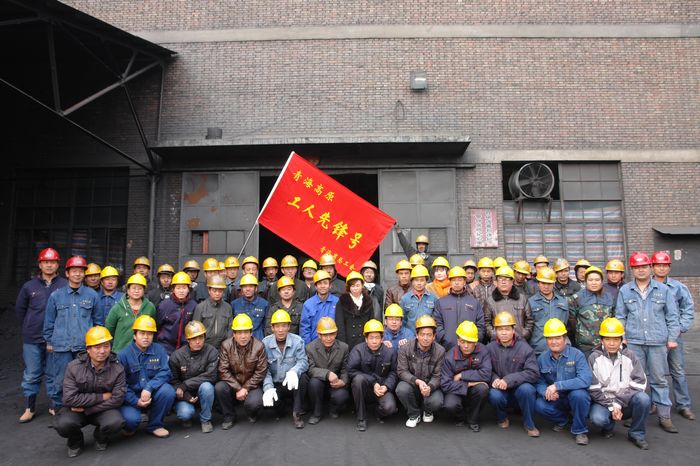 青海長春炭素有限公司成型車間榮獲青海高原“工人先鋒號”榮譽(yù)稱號